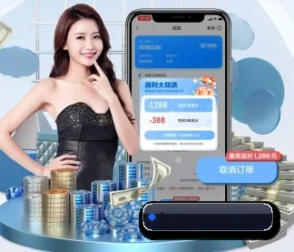 选择你喜欢的球队与赛事